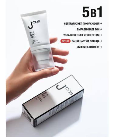 JCOS Moisturizing SS face cream beige Korea with SPF 30 PA +++ - Buy Online on GoSupps.com