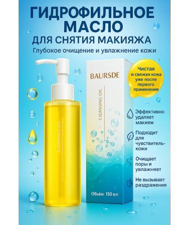 Golden Apple Hydrophilic oil for washing and removing makeup - Buy Online on GoSupps.com