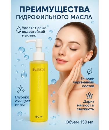 Golden Apple Hydrophilic oil for washing and removing makeup - Buy Online on GoSupps.com
