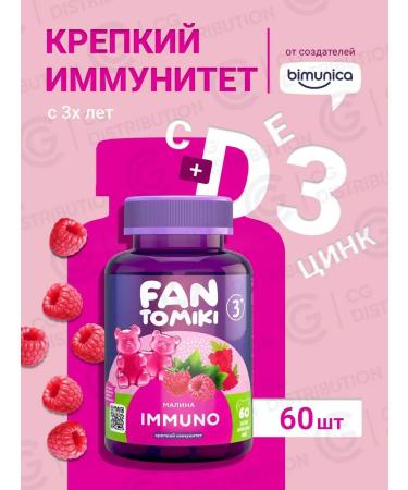 FANTOMIKI Vitamins for strong immunity of children chewing bears