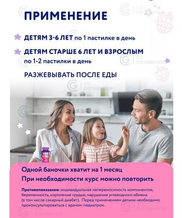 FANTOMIKI Vitamins for strong immunity of children chewing bears - Buy Online on GoSupps.com