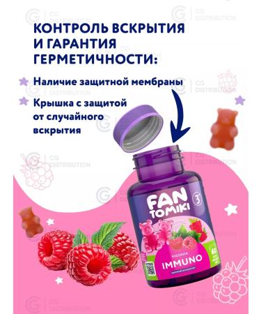 FANTOMIKI Vitamins for strong immunity of children chewing bears - Buy Online on GoSupps.com