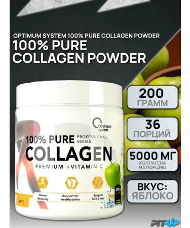 Optimum System Collagen powder 100% Pure collagen Powder 200 grams