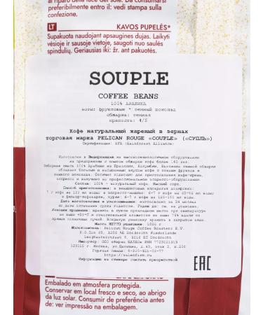 Pelican Rouge Coffee in souple grains 2x1 kg - Buy Online on GoSupps.com