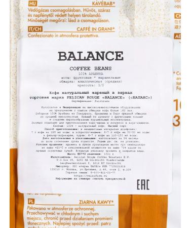 Pelican Rouge Coffee in "Balance" 2x1 kg - Buy Online on GoSupps.com