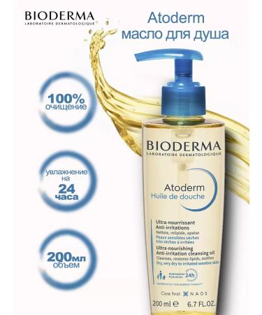 Bioderma ATODERM shower oil 200 ml