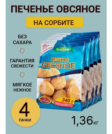 Petrodiet Oatmeal cookies without sugar on sorbitol 4pcs*340g