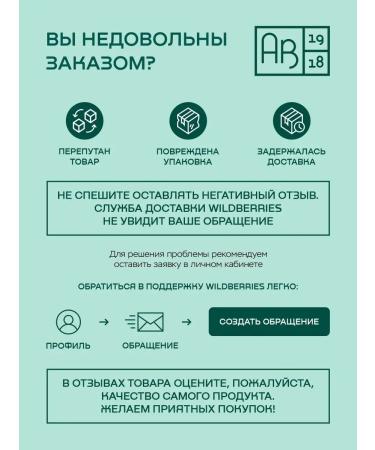 SNOW SEA Bad Algakompleks to support women's health 60 table - Buy Online on GoSupps.com