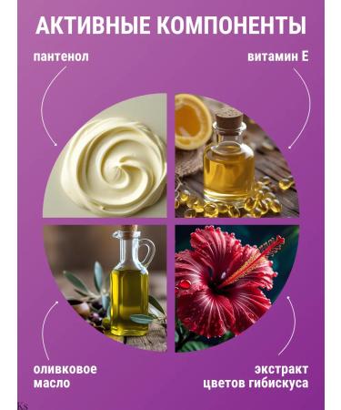 Belita-M Feel Happy -perfumed cream cream - Buy Online on GoSupps.com