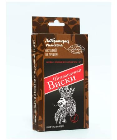 Moonshine laboratory Set for tinctures on moonshine Scottish whiskey - Buy Online on GoSupps.com