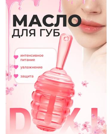 UHC Lip balm moisturizing peach