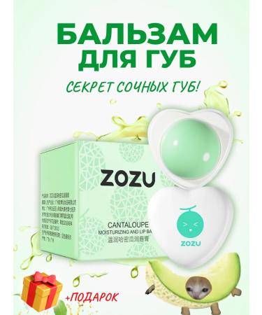 Zozu Lip balm nutty melon