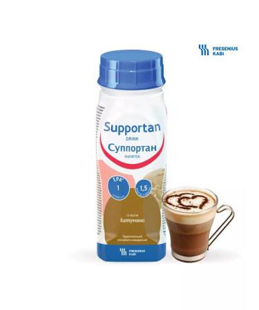 Support Drink with captucchino taste 200 ml 4 pcs - Buy Online on GoSupps.com