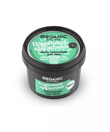 Organic Kitchen Face mask Cucumber circles moisturizing 100 g