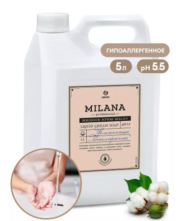 GRASS Liquid moisturizing milana crew cream