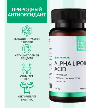 NUTRIPOLIS Alpha-lipoic acid - Buy Online on GoSupps.com