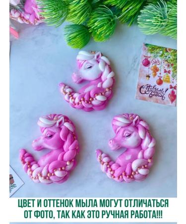 TuBa Home Soap of the new year a horse 7 pcs - Buy Online on GoSupps.com