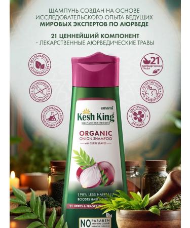 Cash King Onion shampoo for growth and hair volume 200 ml - Buy Online on GoSupps.com