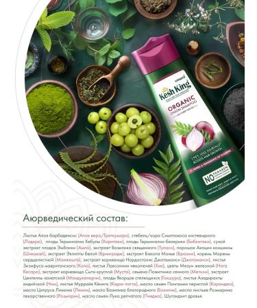 Cash King Onion shampoo for growth and hair volume 200 ml - Buy Online on GoSupps.com