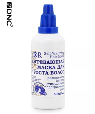 DNC Hair growth mask warming up