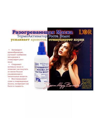 DNC Hair growth mask warming up - Buy Online on GoSupps.com