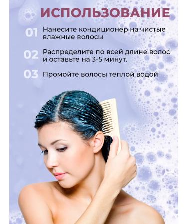 CONCEPT MOSCOW Moisturizer air conditioning 300 ml - Buy Online on GoSupps.com