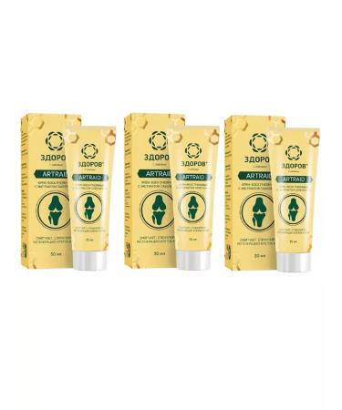 HEALTHY cream -wound bee with an extract of a saber -tank 30 ml - 3 pcs