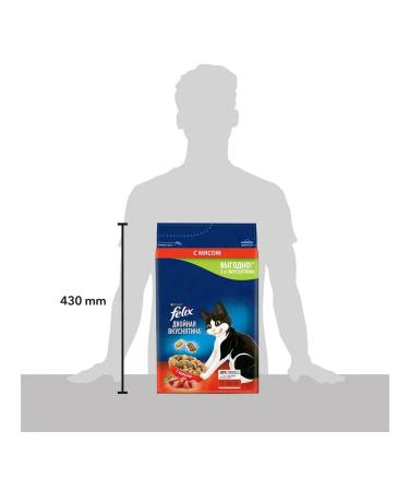 FELIX Dry dual delicious food for cats meat 3 kg 2 pcs - Buy Online on GoSupps.com