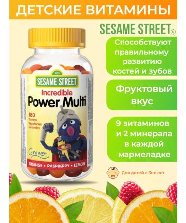 Webber Naturals The power of multivitamins marmalade