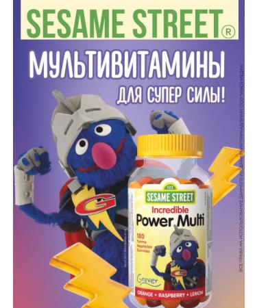 Webber Naturals The power of multivitamins marmalade - Buy Online on GoSupps.com