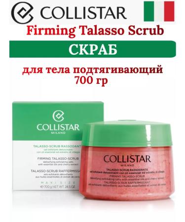 COLLISTAR Firming TALASSO Body Body Building Body 700g