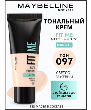 Maybelline New York Tonal face cream "Fit Me" tone 097
