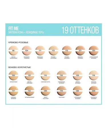 Maybelline New York Tonal face cream "Fit Me" tone 097 - Buy Online on GoSupps.com