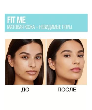 Maybelline New York Tonal face cream "Fit Me" Tone 115 - Buy Online on GoSupps.com
