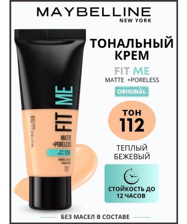Maybelline New York Tonal cream "Fit Me" matting tone 112