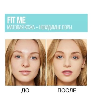 Maybelline New York Tonal cream "Fit Me" matting tone 112 - Buy Online on GoSupps.com