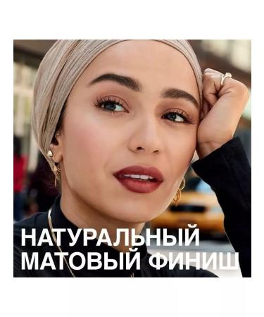 Maybelline New York Tonal cream "Fit Me" matting tone 112 - Buy Online on GoSupps.com