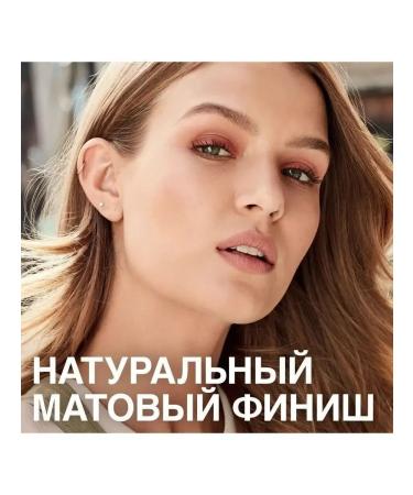 Maybelline New York Tonal cream "Fit Me" matting tone 112 - Buy Online on GoSupps.com