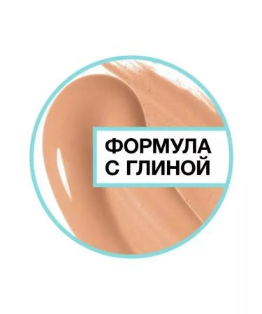 Maybelline New York Maybelline Fit Me 95 Tonal Face Cream matting 30ml - Buy Online on GoSupps.com