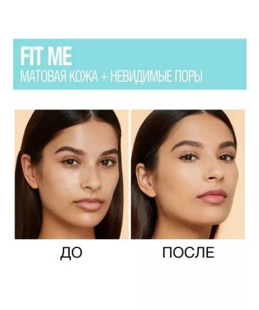 Maybelline New York Maybelline Fit Me 95 Tonal Face Cream matting 30ml - Buy Online on GoSupps.com