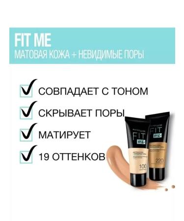 Maybelline New York Maybelline Fit Me 95 Tonal Face Cream matting 30ml - Buy Online on GoSupps.com