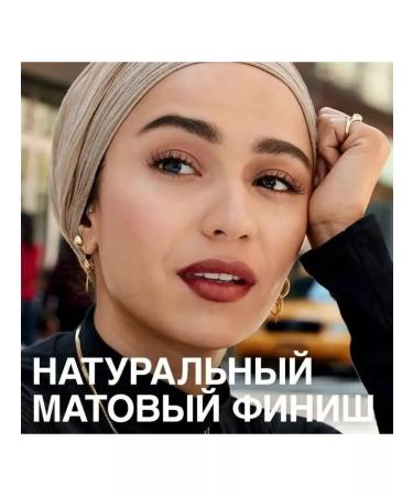 Maybelline New York Maybelline Fit Me 95 Tonal Face Cream matting 30ml - Buy Online on GoSupps.com