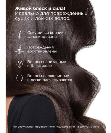 MIXIT Hair Expert Heat-Protecting Hair and End Repair Oil - Buy Online on GoSupps.com