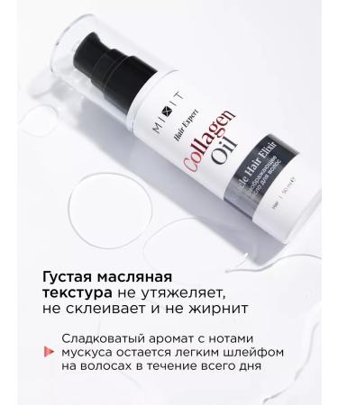 MIXIT Hair Expert Heat-Protecting Hair and End Repair Oil - Buy Online on GoSupps.com