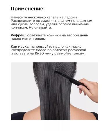 MIXIT Hair Expert Heat-Protecting Hair and End Repair Oil - Buy Online on GoSupps.com