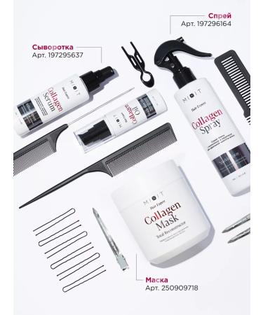 MIXIT Hair Expert Heat-Protecting Hair and End Repair Oil - Buy Online on GoSupps.com