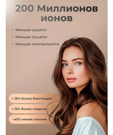 Curmy Hair hairline Professional with nozzles 8 in 1 - Buy Online on GoSupps.com