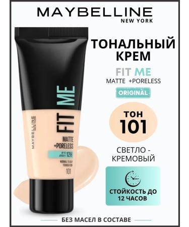 Maybelline New York Fit me tonal cream matting 101 light cream