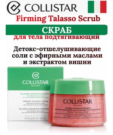 COLLISTAR Firming TALASSO Body Body Building 300g - Buy Online on GoSupps.com
