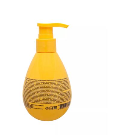 PSLAB Toothpaste "Gum care" 200 ml - Buy Online on GoSupps.com